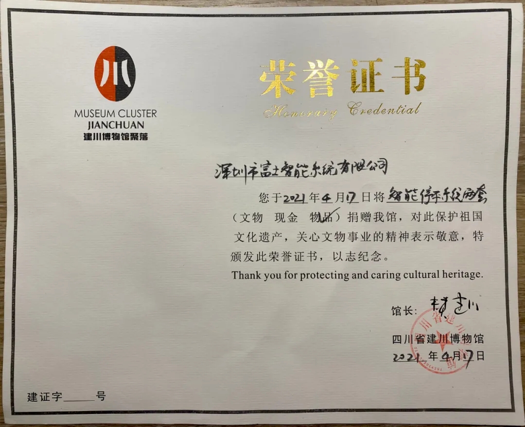 微信圖片_20210823093738.jpg