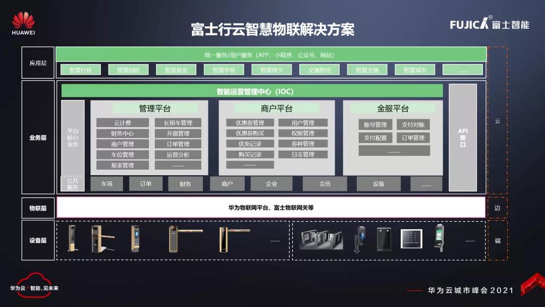 微信圖片_20211202143348.jpg