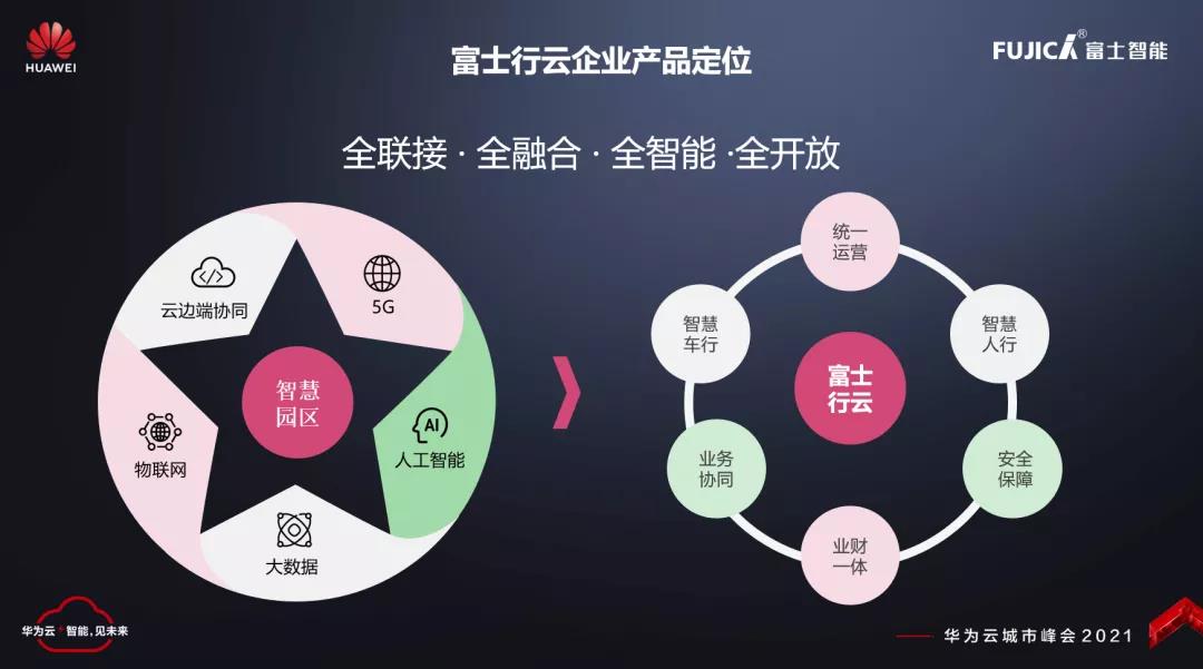 微信圖片_20211202143239.jpg