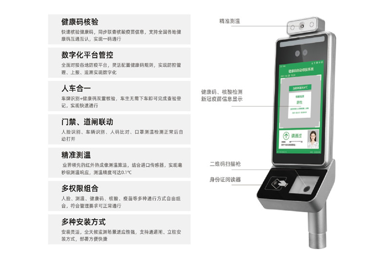 電子哨兵_副本.jpg