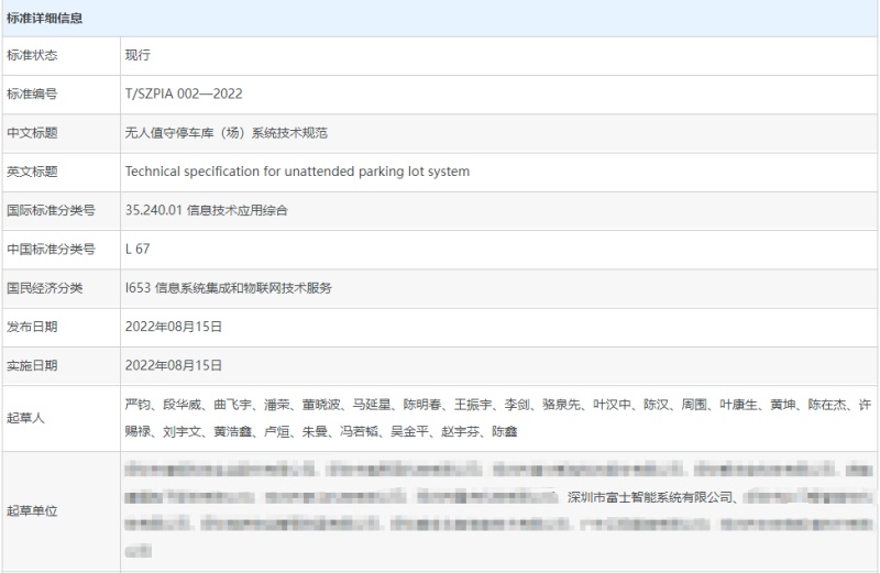 微信圖片_20220819094353.jpg