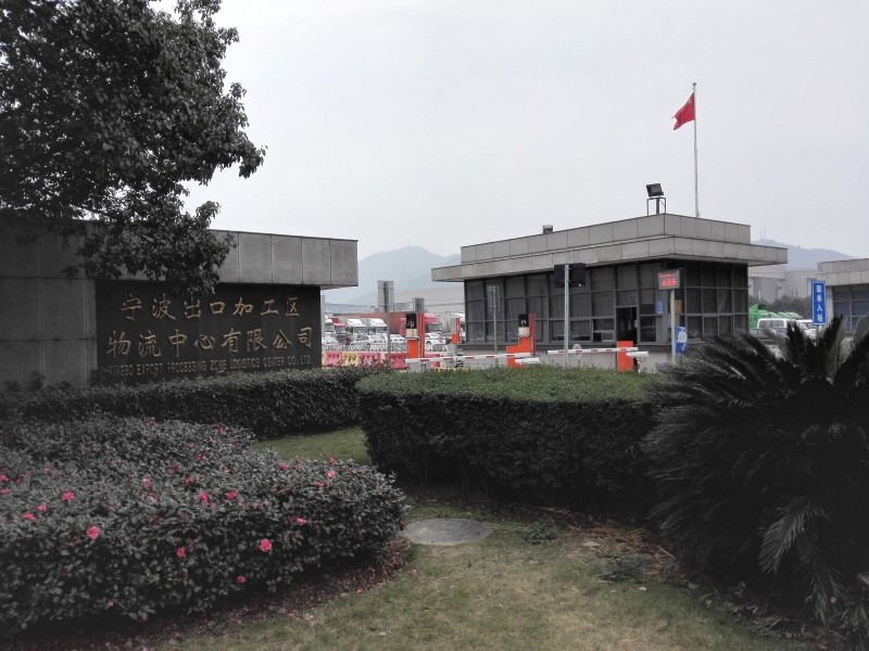出口加工區(qū)2.jpg