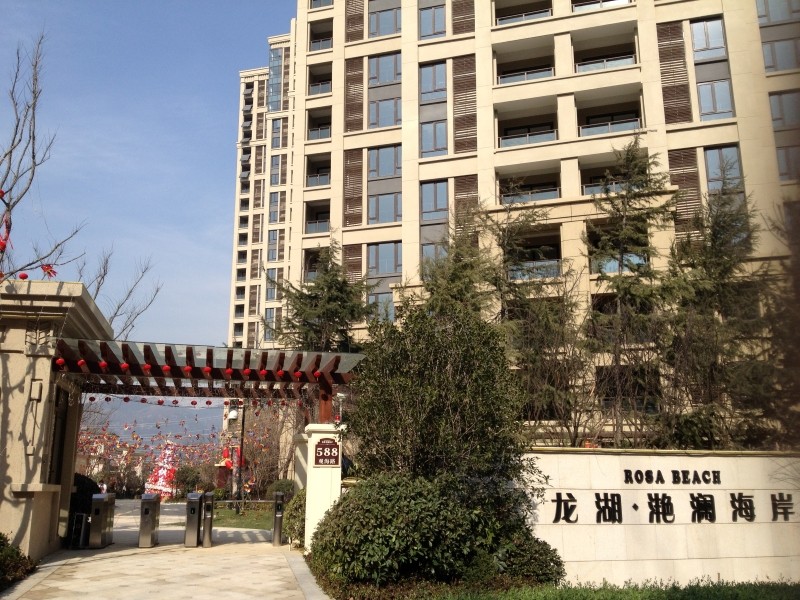 龍湖滟瀾海岸.jpg