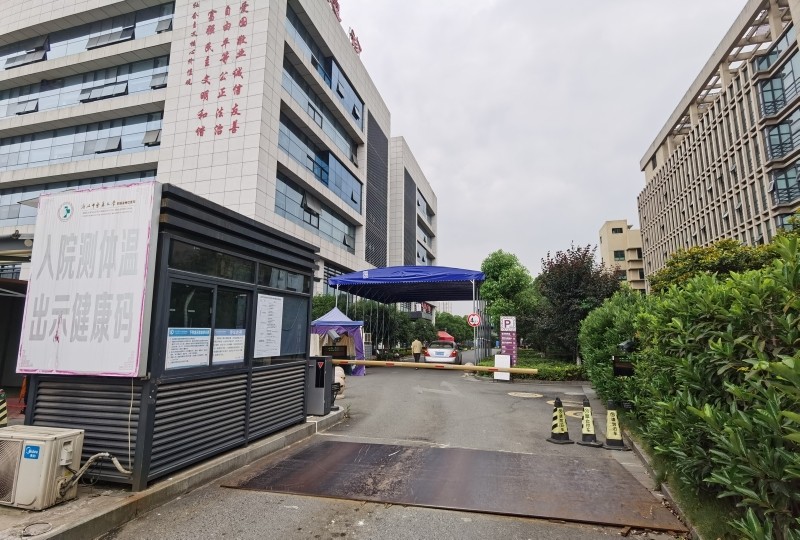 溫州中醫(yī)院03.jpg