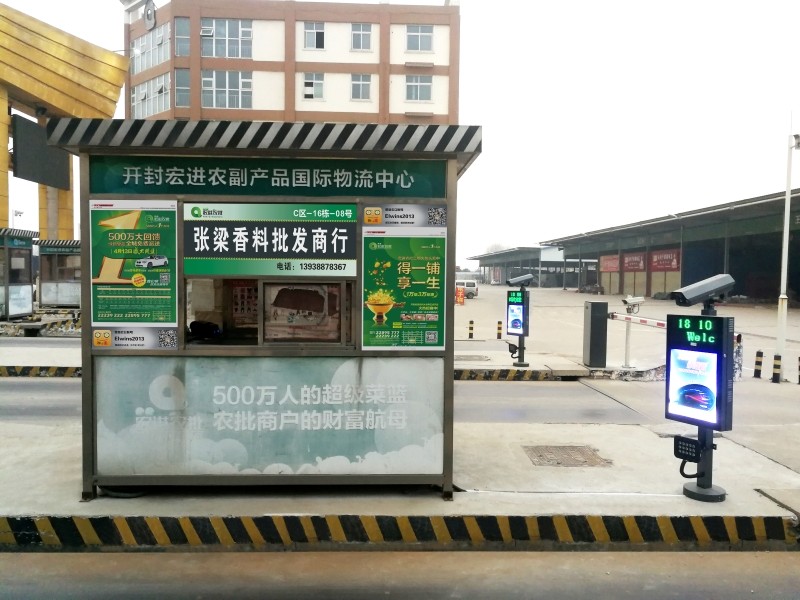 微信圖片_20200618111737.jpg
