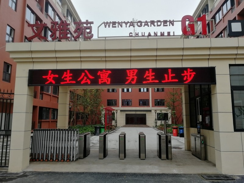微信圖片_20190906133804.jpg