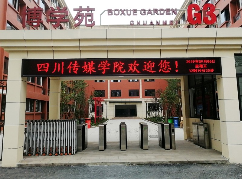 微信圖片_20190906133809.jpg