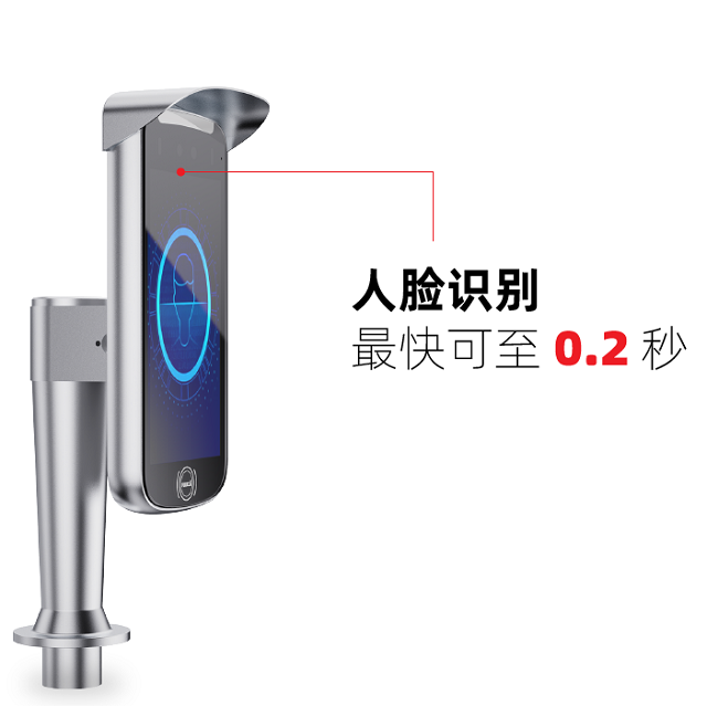 富士智能3.png