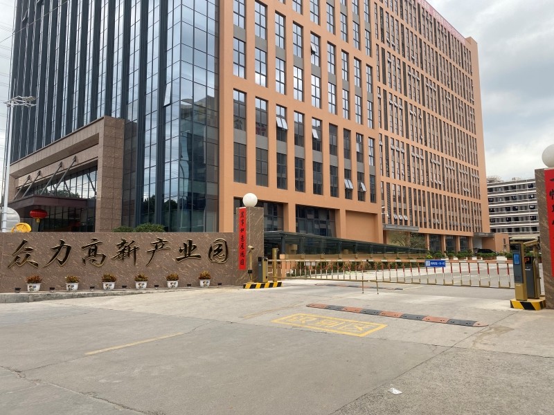 微信圖片_202302141306373.jpg
