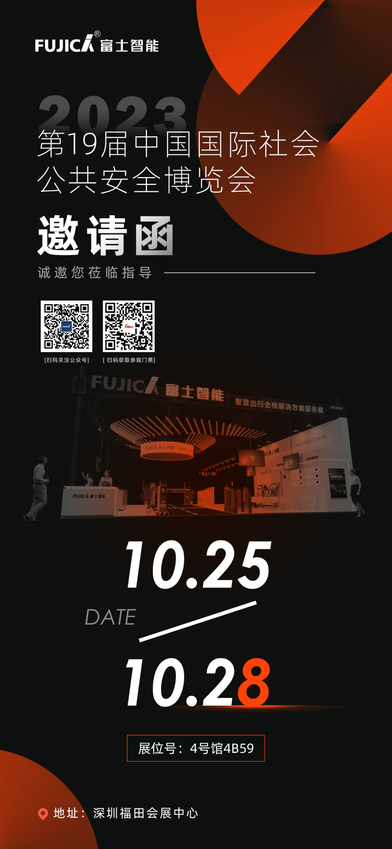 邀請函-31.png