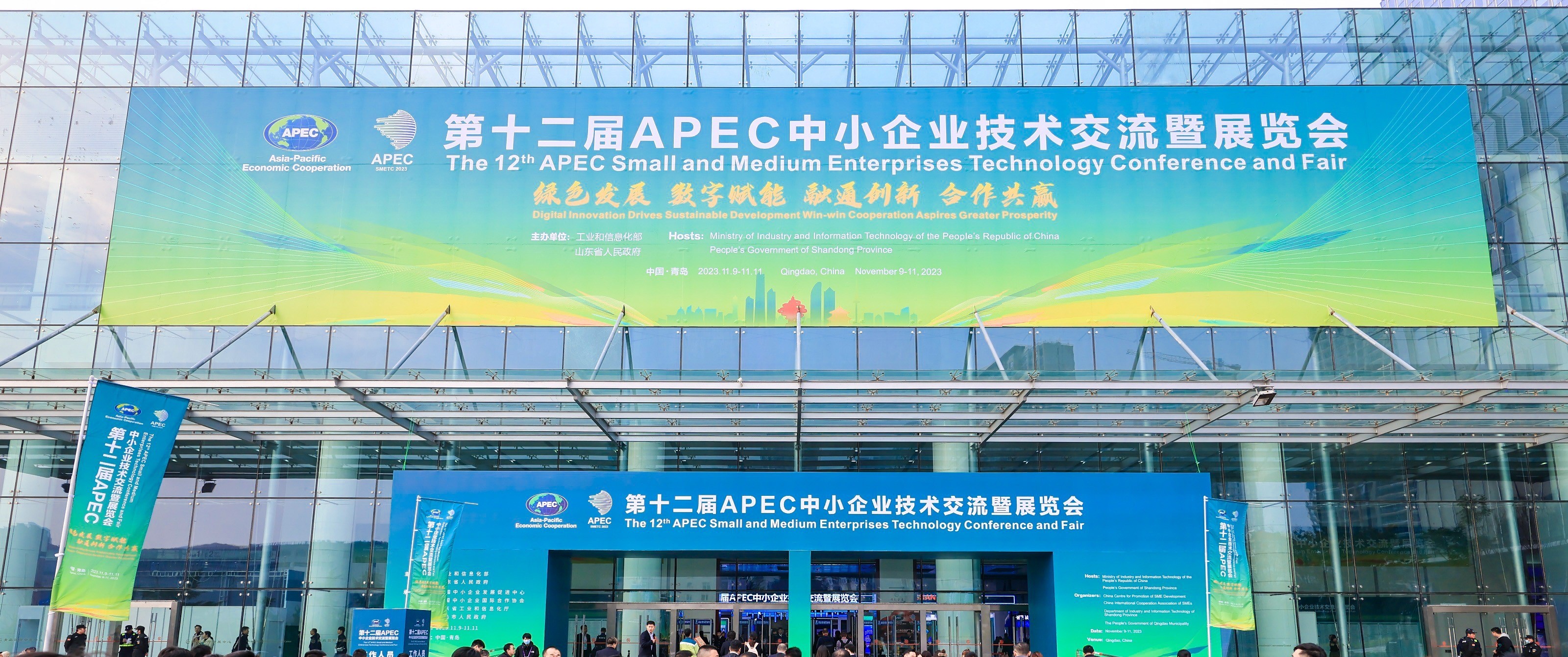 向世界展示中國“智”造！富士智能亮相第十二屆APEC中小企業(yè)技術交流暨展覽會