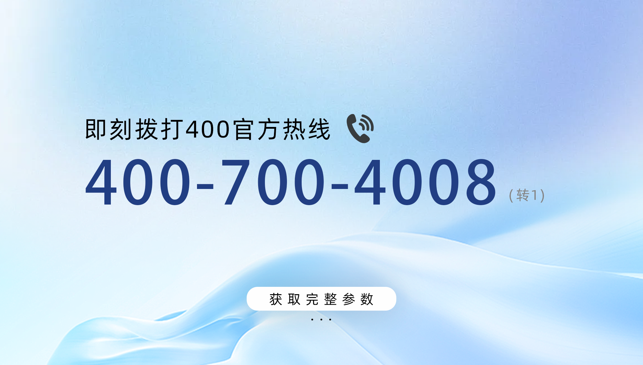 官網(wǎng)尾頁.png